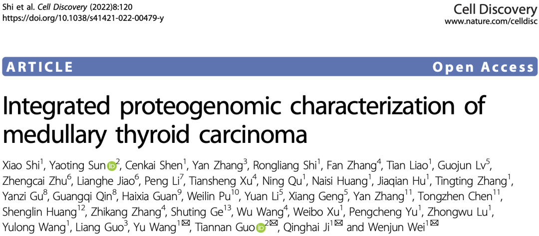 首個(gè)甲狀腺髓樣癌蛋白基因組學(xué)全景圖譜！